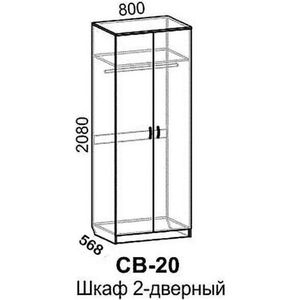 СВ-20 Шкаф 2-х дв. Светлана (В) 80 см
